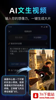 DeepAI��Ƶ��������2026�ٷ����°汾v1.0.2.1015 ��Ѱ��ͼ