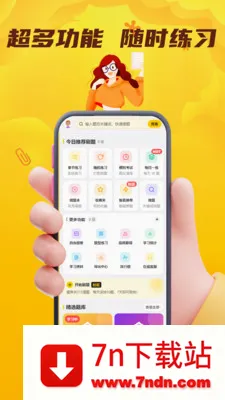 ʳƷ��ȫԱ��������(ʳ������ˢ��Ӧ��)v5.0.1 ��Ѱ��ͼ