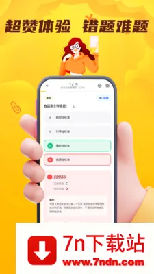 ʳƷ��ȫԱ��������(ʳ������ˢ��Ӧ��)v5.0.1 ��Ѱ��ͼ