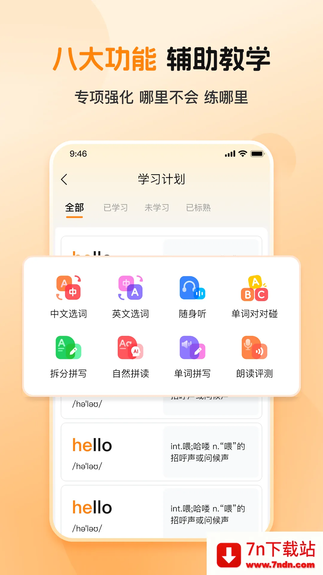 ȫ�㱳���ʰ�׿���ֻ���v1.0.2 �ٷ������ͼ