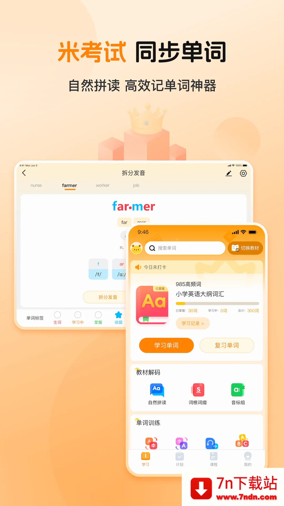 ȫ�㱳���ʰ�׿���ֻ���v1.0.2 �ٷ������ͼ