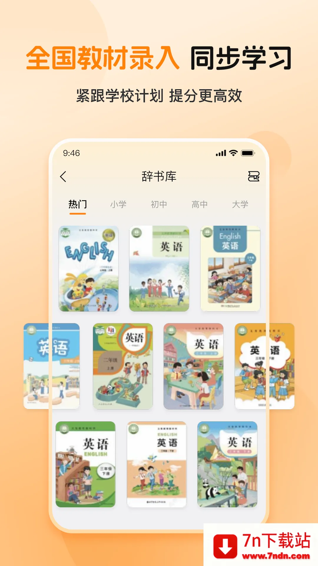 ȫ�㱳���ʰ�׿���ֻ���v1.0.2 �ٷ������ͼ