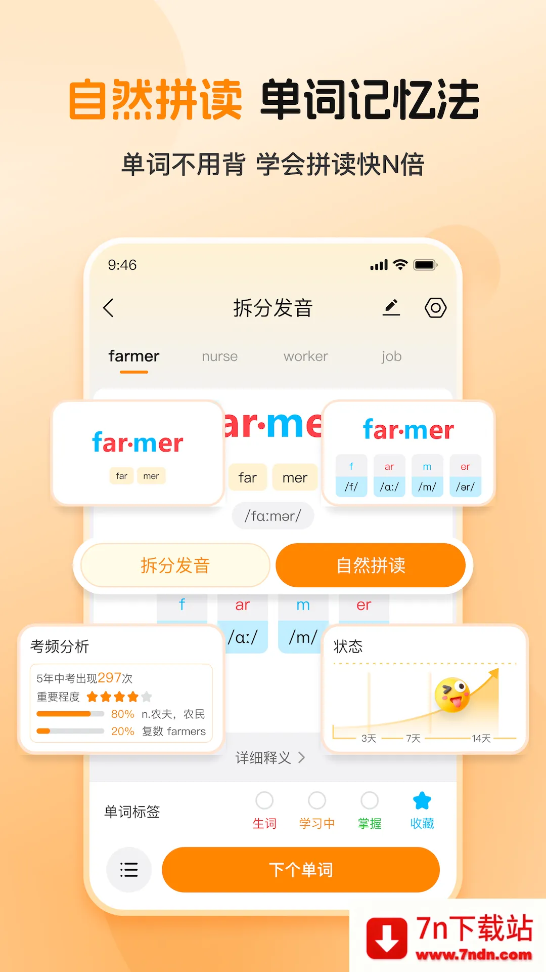 ȫ�㱳���ʰ�׿���ֻ���v1.0.2 �ٷ������ͼ