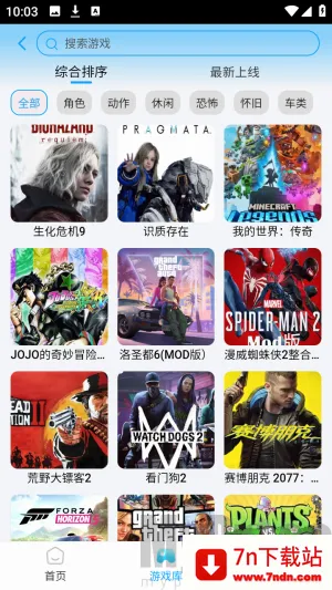 网梦云电脑2026官方最新版本 网梦云电脑2026官方最新版本