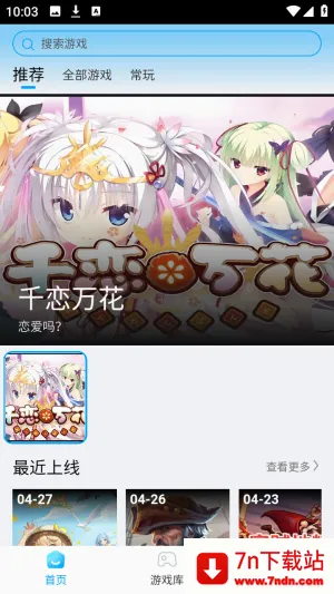 �����Ƶ���2026�ٷ����°汾v1.0.0 ��Ѱ��ͼ