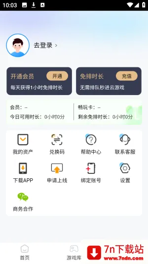 �����Ƶ���2026�ٷ����°汾v1.0.0 ��Ѱ��ͼ