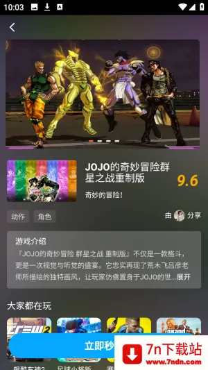 �����Ƶ���2026�ٷ����°汾v1.0.0 ��Ѱ��ͼ