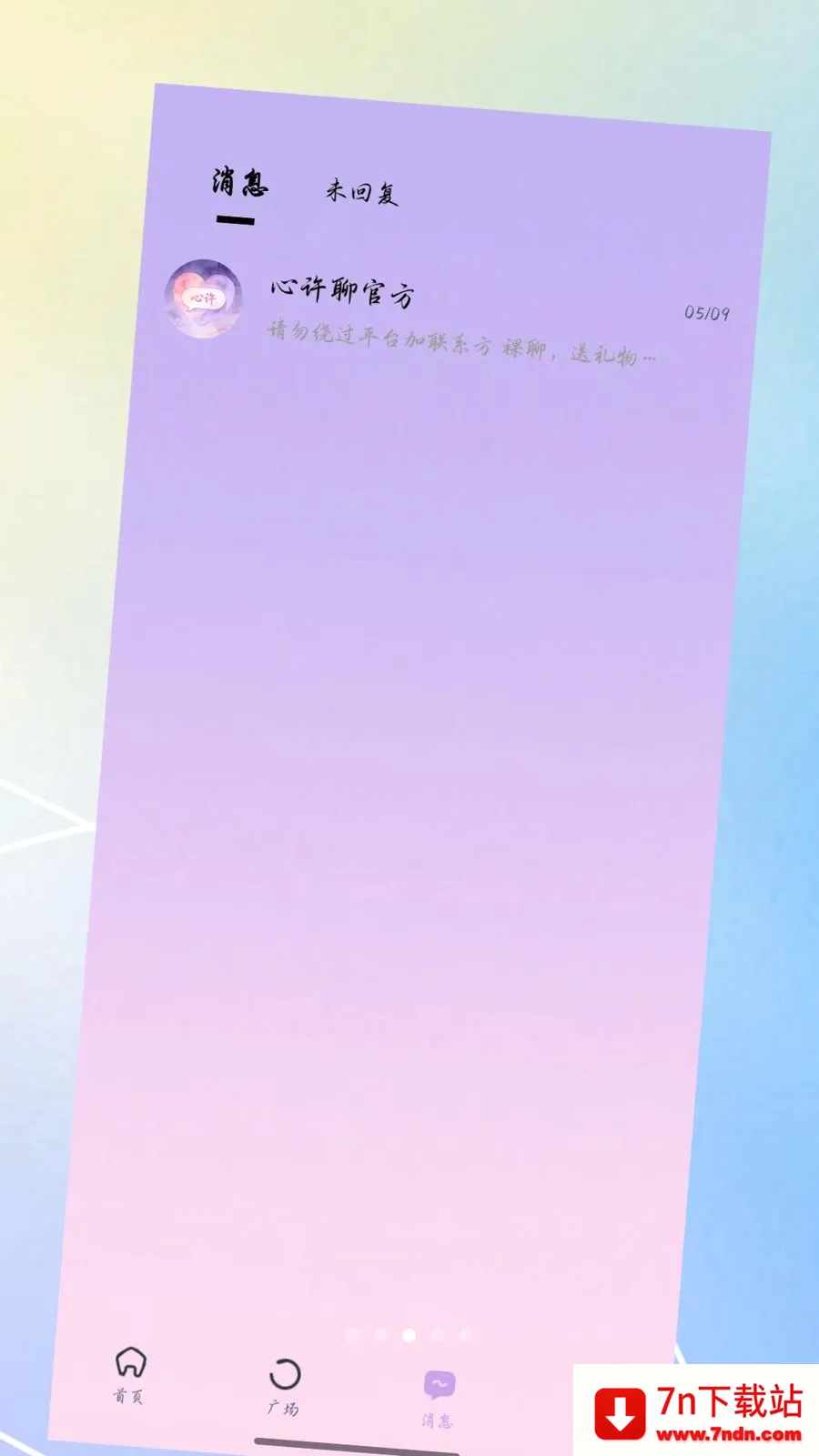 ������(Լ�ύ��APP)v3.0.0 ��׿���ͼ