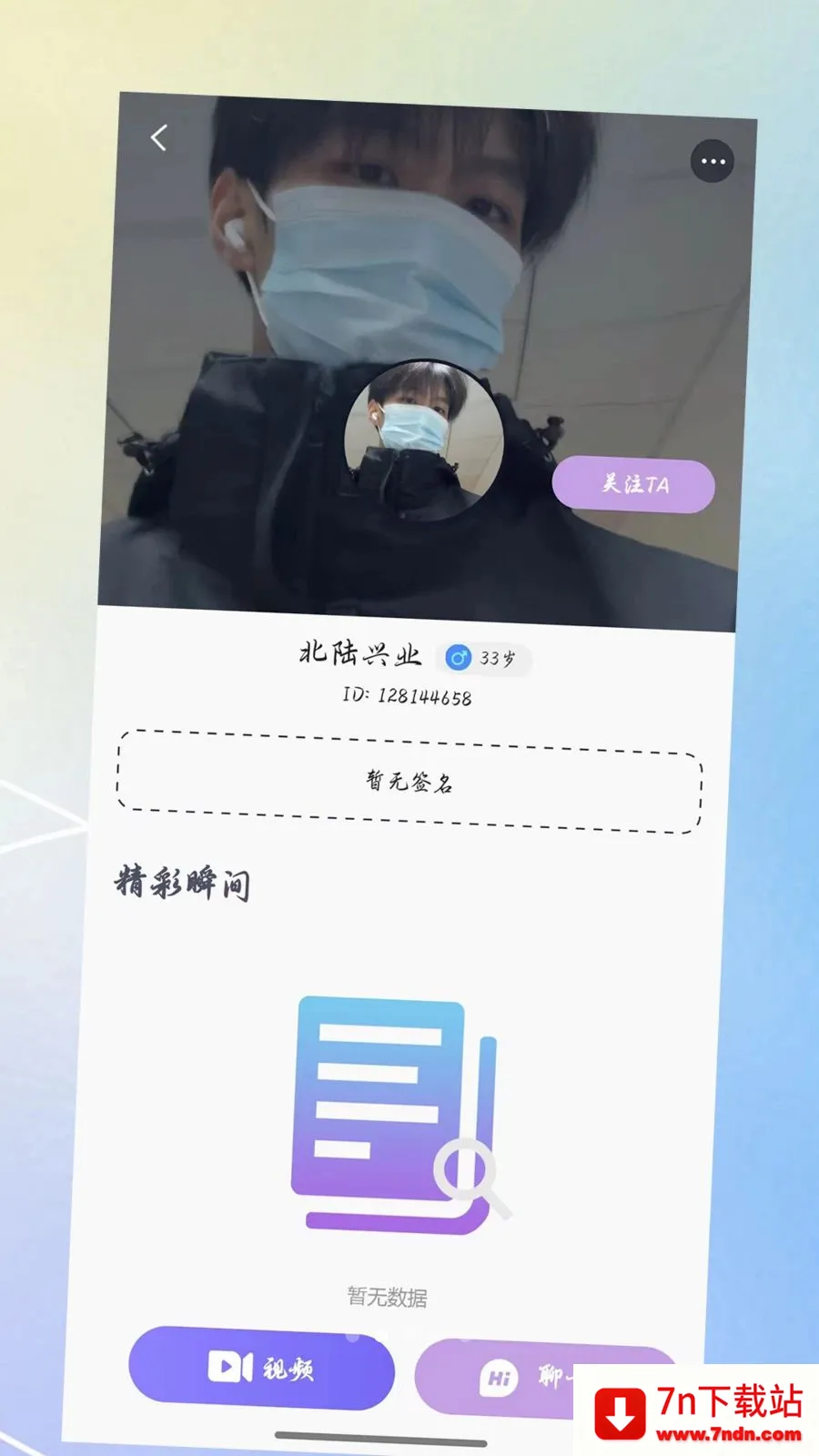 ������(Լ�ύ��APP)v3.0.0 ��׿���ͼ