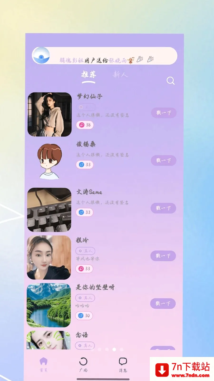 ������(Լ�ύ��APP)v3.0.0 ��׿���ͼ