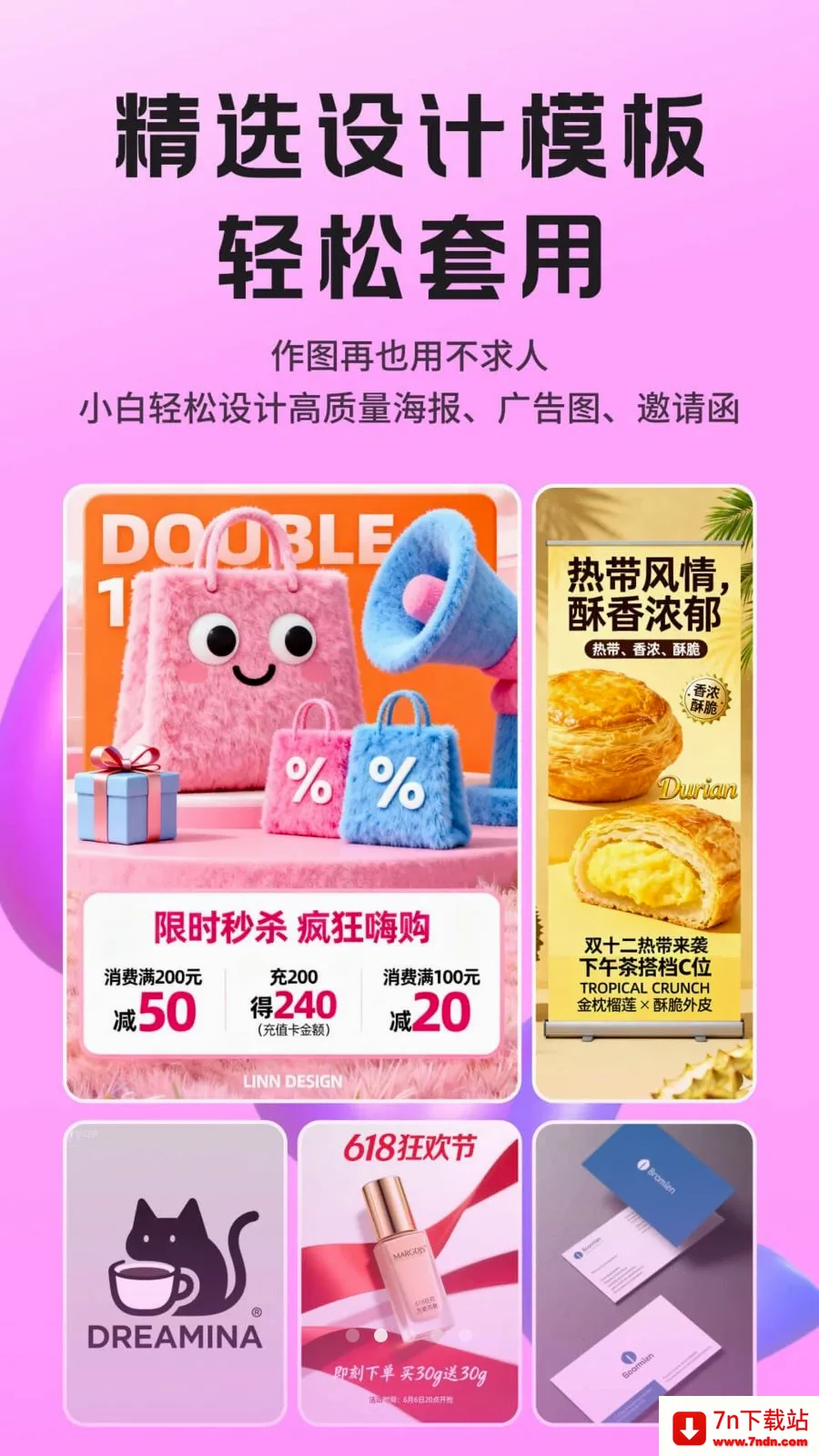 Lovartai����������ư�׿���ֻ���v1.0.6 �ٷ������ͼ