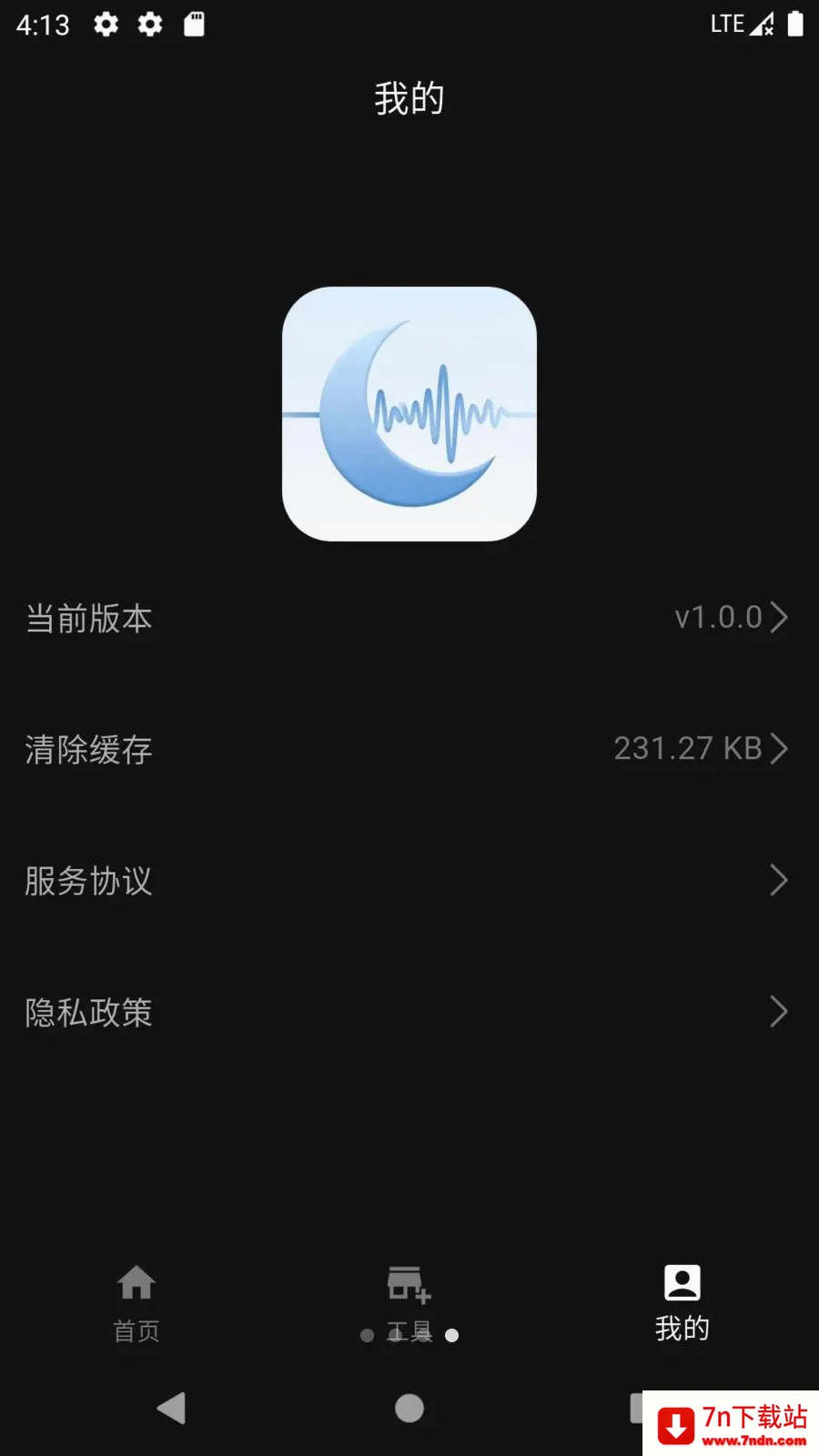 ���������2026���°汾v1.0.0 ��Ѱ��ͼ