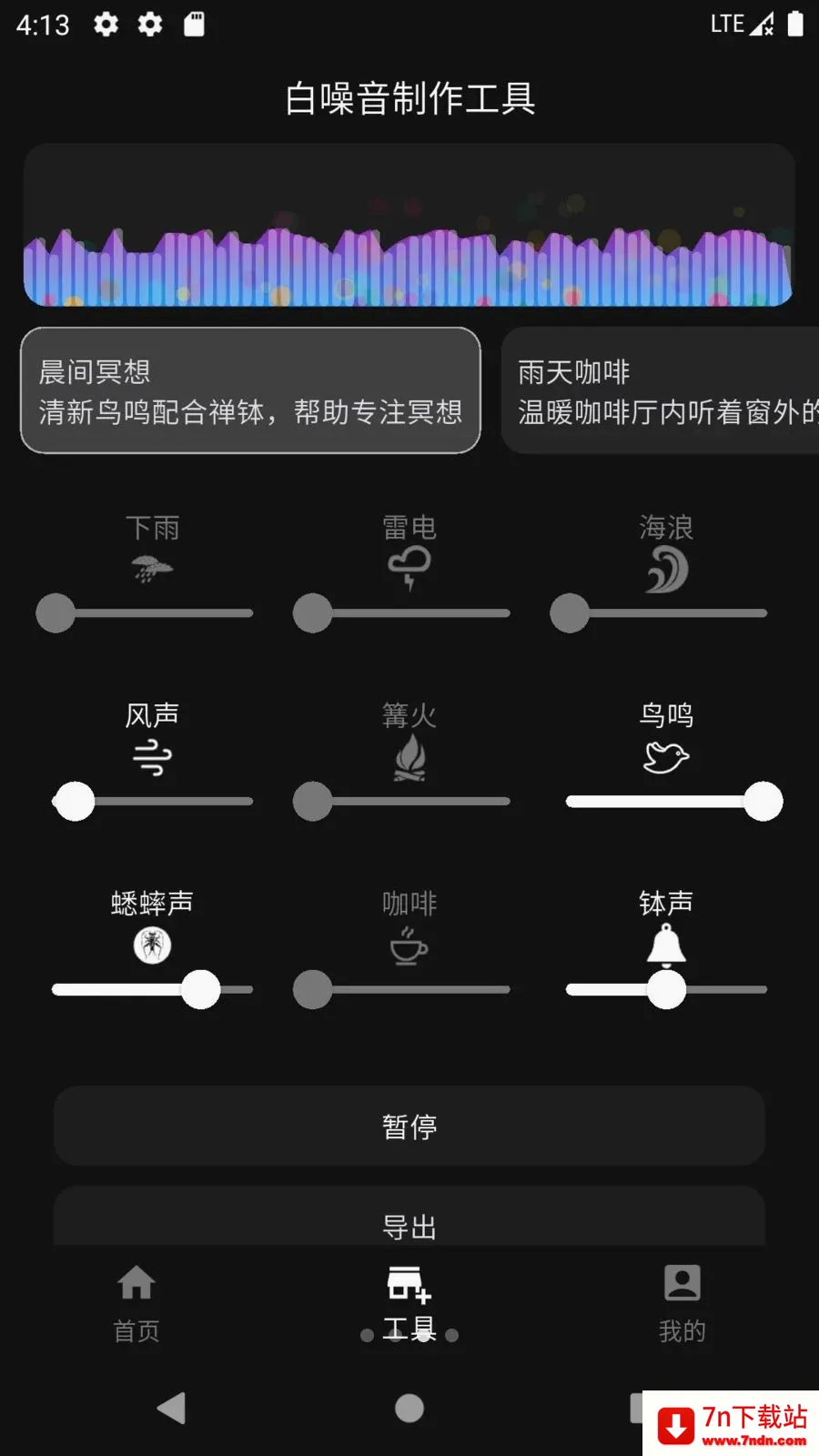 ���������2026���°汾v1.0.0 ��Ѱ��ͼ