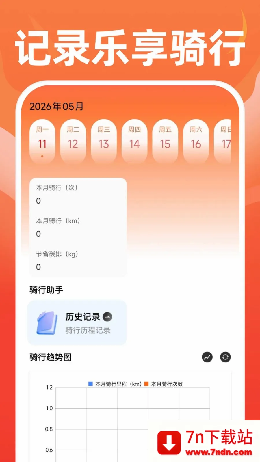 �ֻ��˶�����(��������ֻ�)v1.0.1 ��Ѱ��ͼ