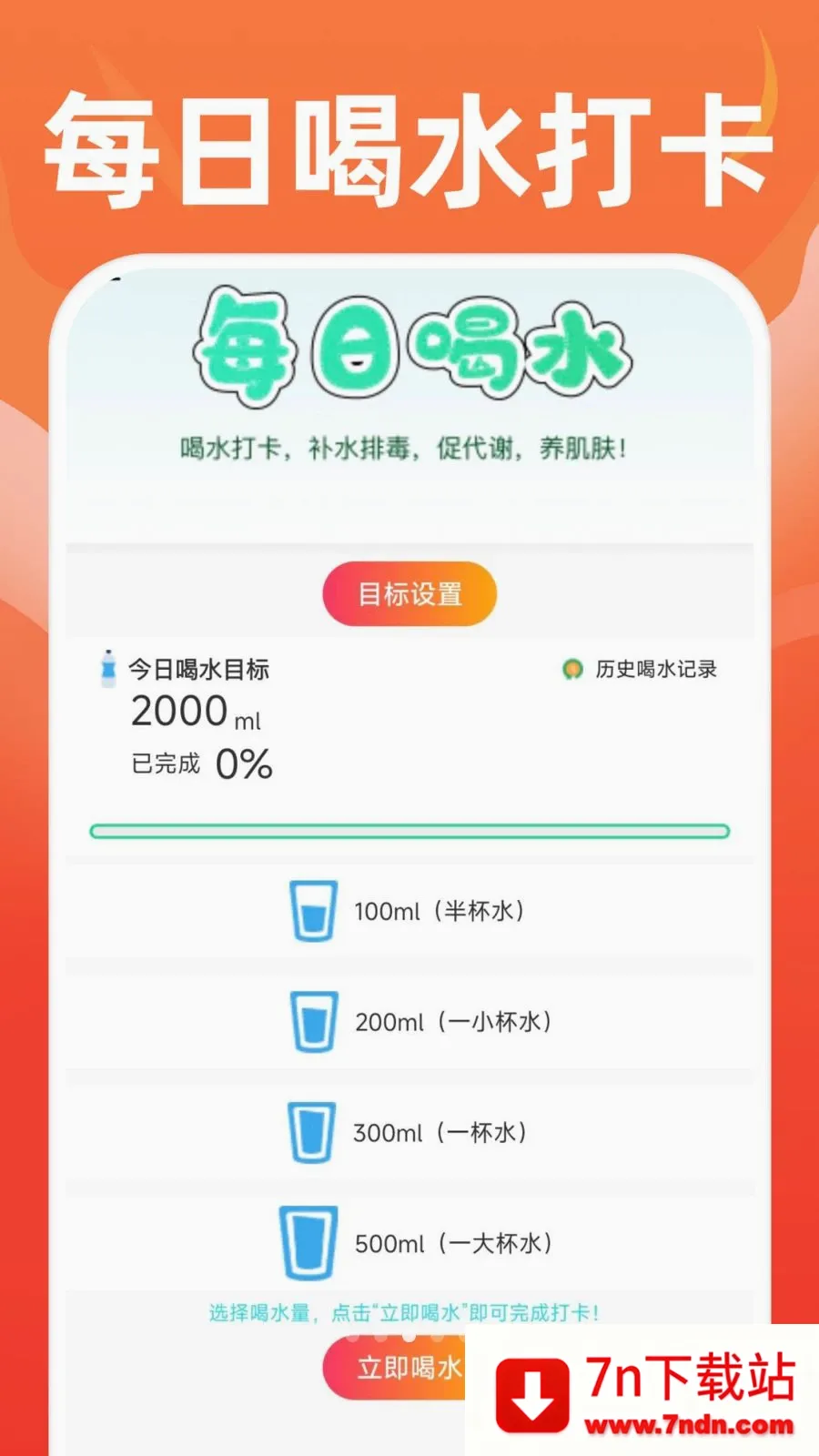 �ֻ��˶�����(��������ֻ�)v1.0.1 ��Ѱ��ͼ