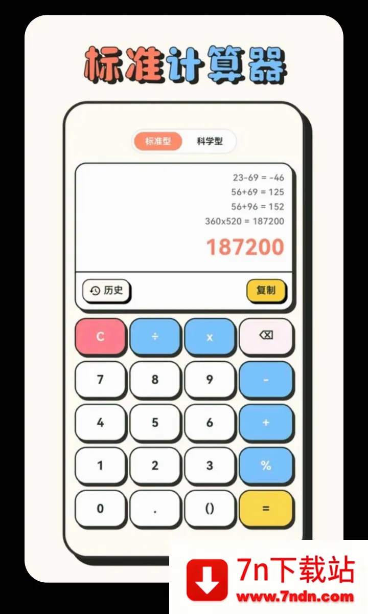 ��Сѧ��������(ѧ��ѧϰ����)v3.0.0.300 ��Ѱ��ͼ