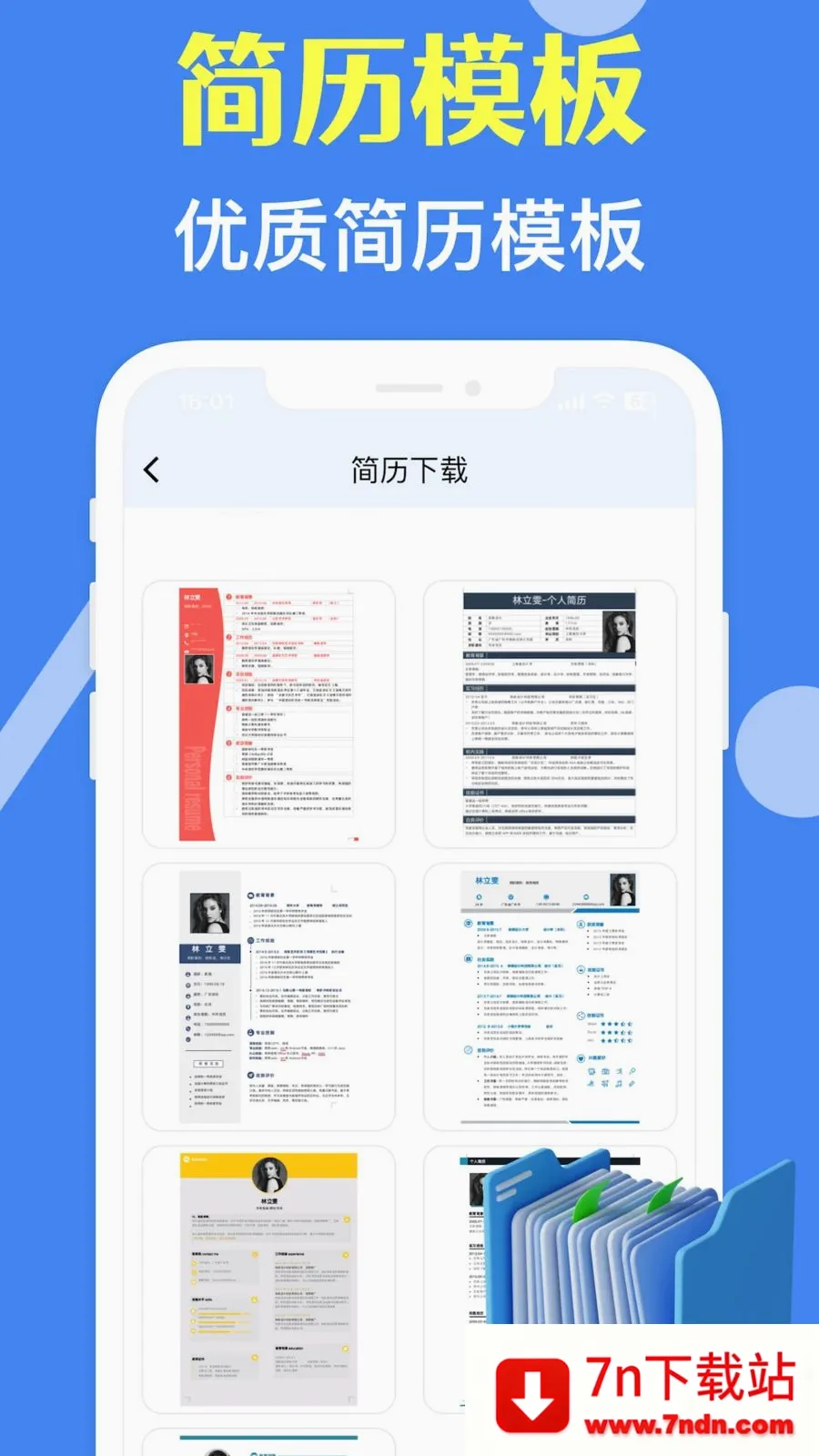 ���˼�����ʦ(������������)v3.10.0 ��׿���ͼ