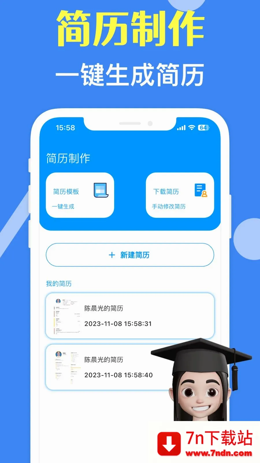 ���˼�����ʦ(������������)v3.10.0 ��׿���ͼ