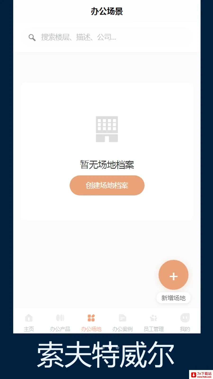 ����������2026�ٷ����°汾v1.0 ��Ѱ��ͼ