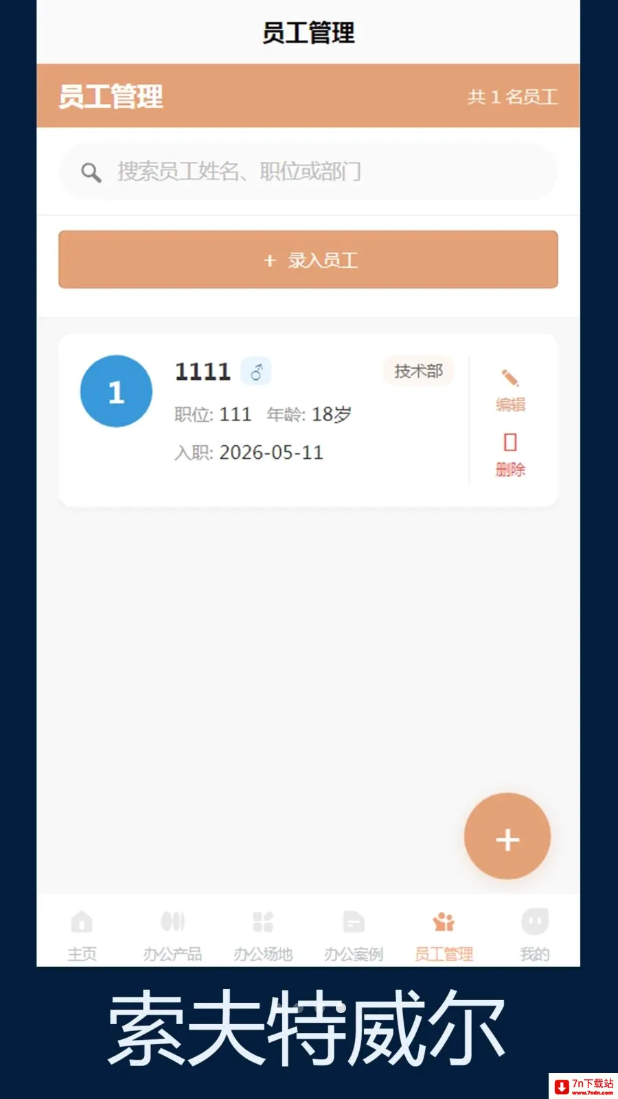 ����������2026�ٷ����°汾v1.0 ��Ѱ��ͼ