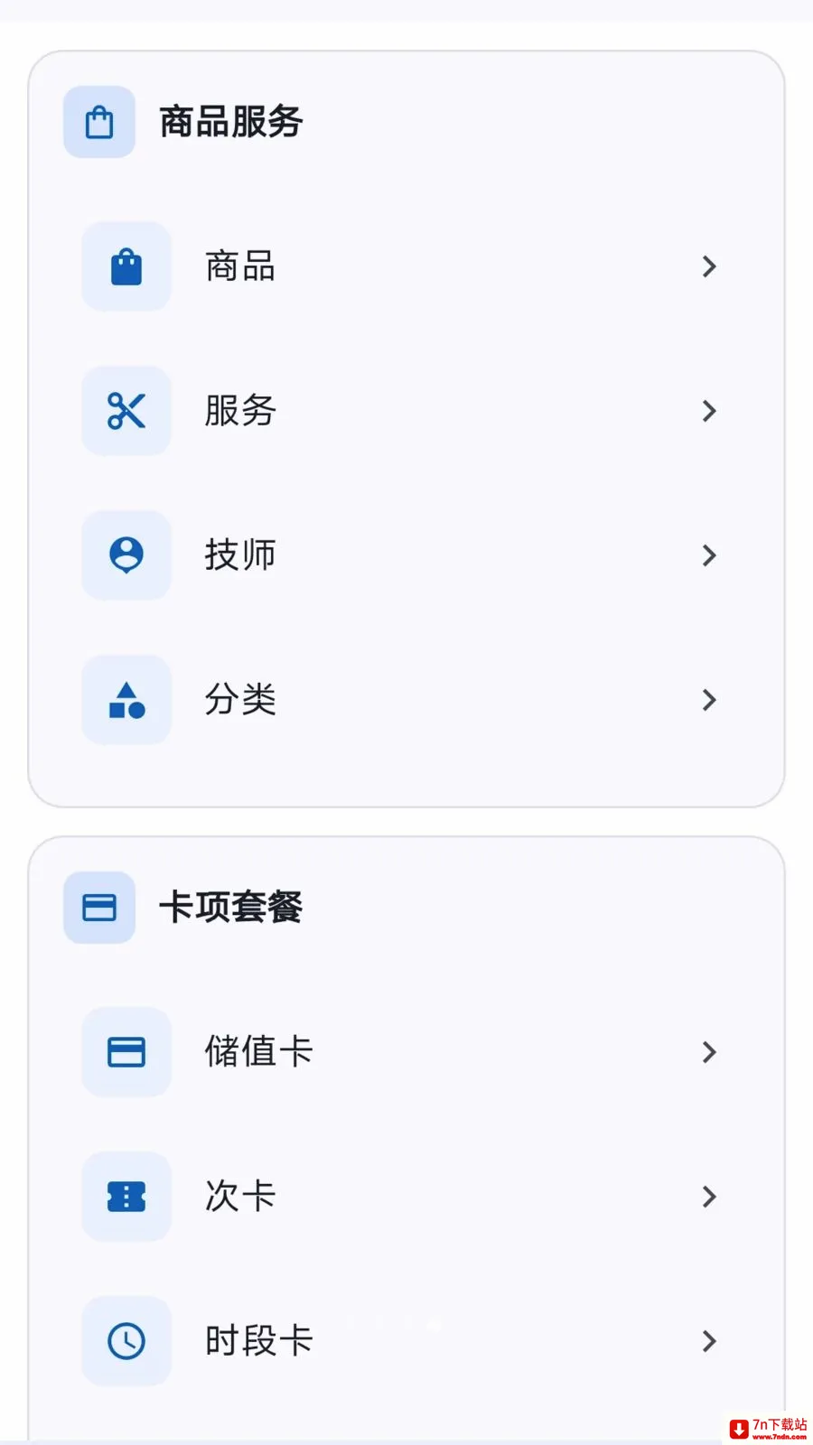 ���̷���(�ŵ���Ӫ����)v1.1.2 ��Ѱ��ͼ