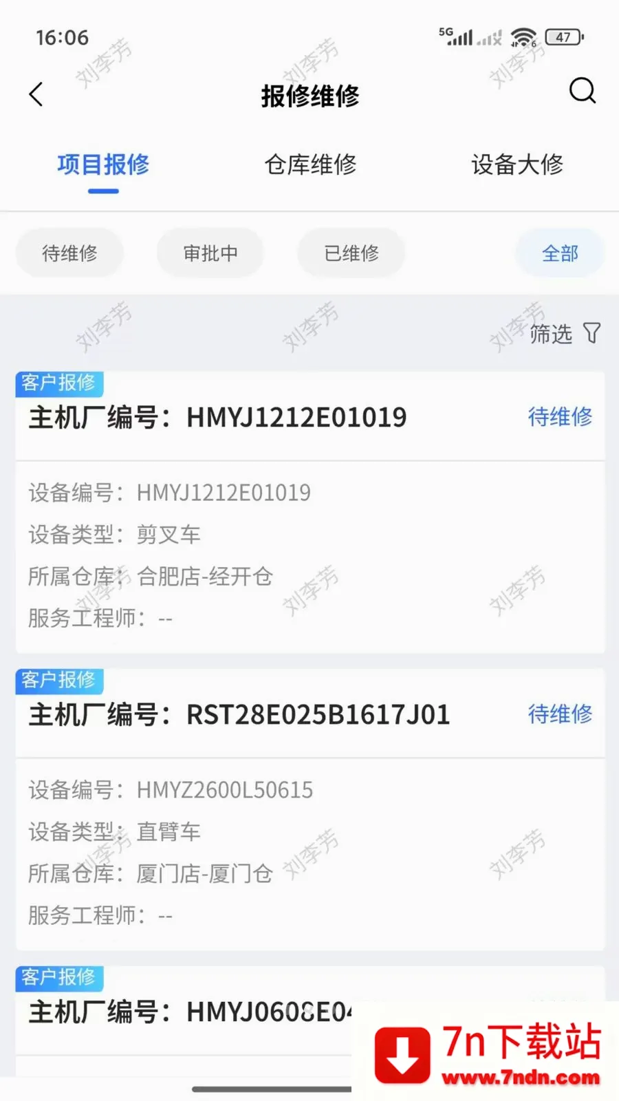 ������2026�ٷ����°汾v2.2.001 ��Ѱ��ͼ