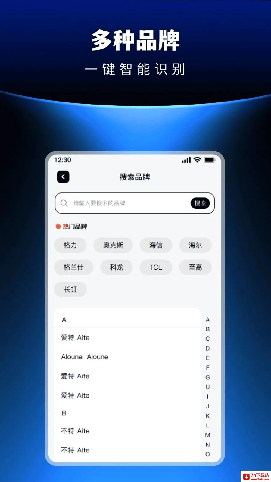 �������ܺ���յ�ң���������ֻ���v1.0.0 ��׿���ͼ