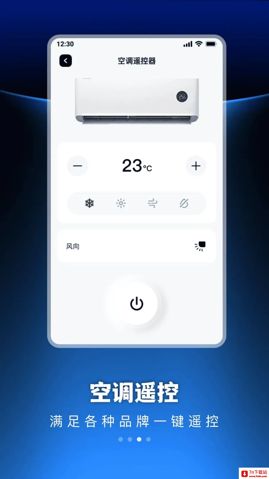 �������ܺ���յ�ң���������ֻ���v1.0.0 ��׿���ͼ