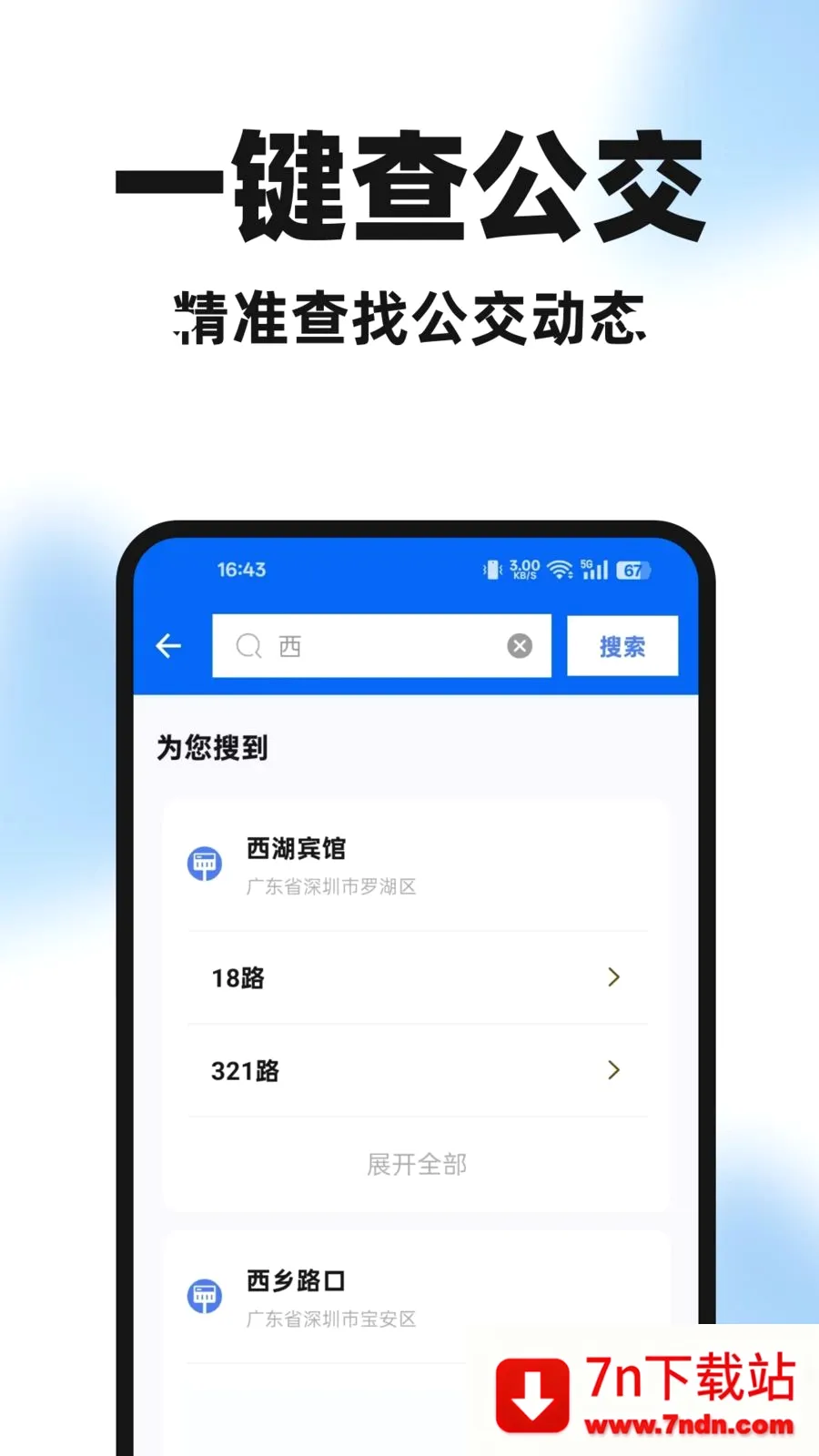 �����ֻ��鰲׿���ֻ���v1.0.0 ��׿���ͼ