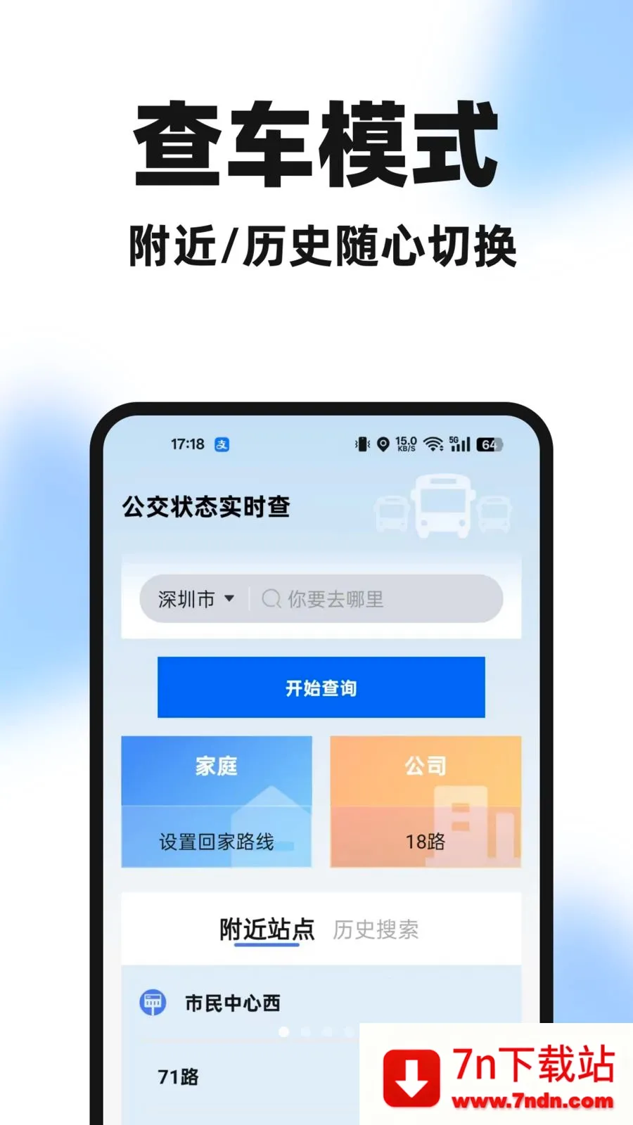 �����ֻ��鰲׿���ֻ���v1.0.0 ��׿���ͼ