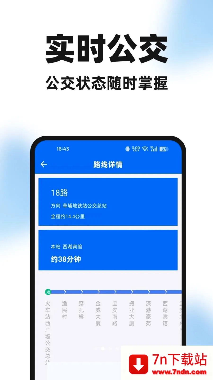 �����ֻ��鰲׿���ֻ���v1.0.0 ��׿���ͼ