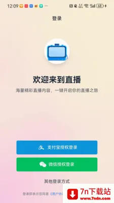 ������ͷ(ֱ�������̳�)v1.0.1 ��Ѱ��ͼ