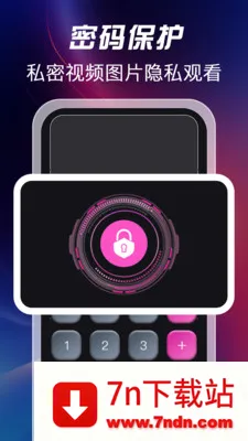 ��ѿ�˽�˲����������ֻ���v1.1.2 �ֻ����ͼ