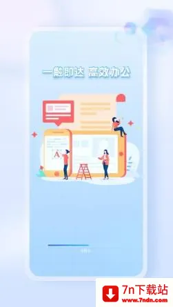 Word Office�ֻ��ĵ������ֻ���v1.0.1 �ٷ������ͼ