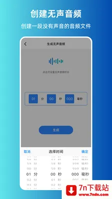 MP3ת����ȡ����2026�ٷ����°汾v1.0.0 ��׿���ͼ
