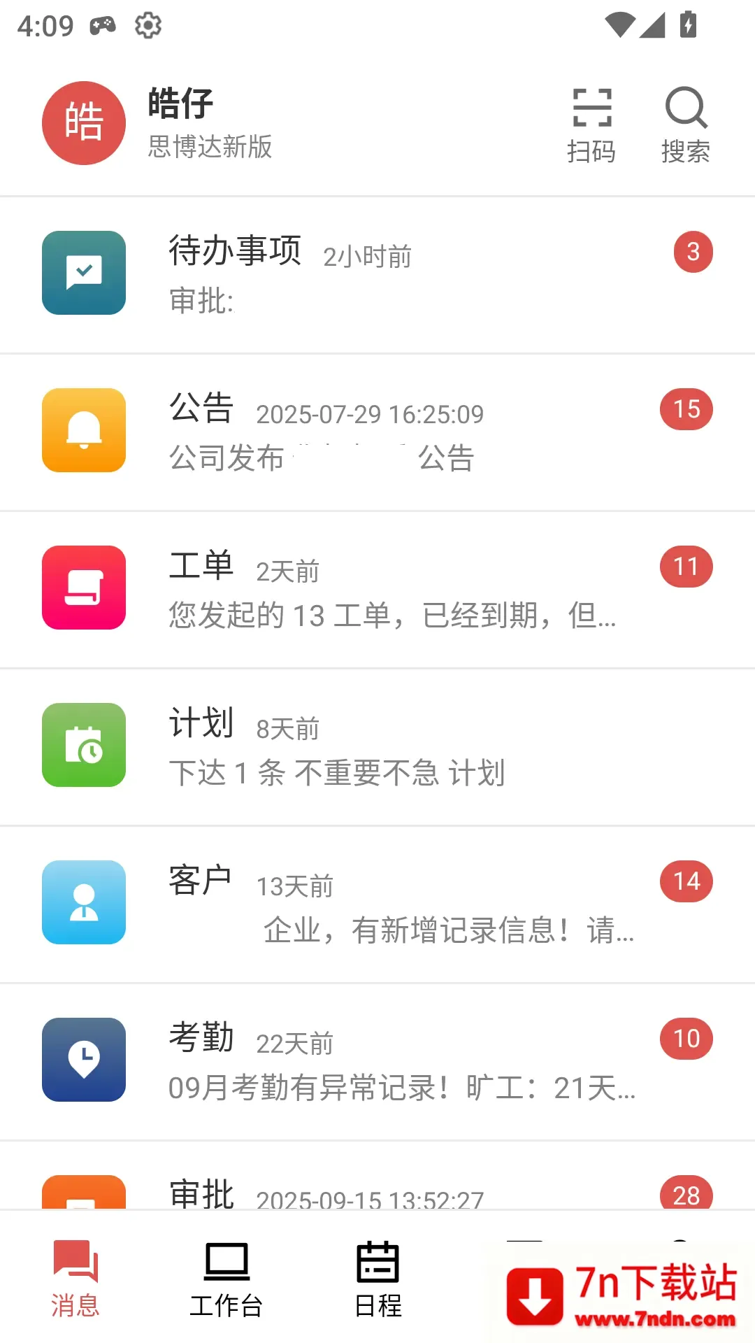 ��г����V2(������������)v1.0.32 ��׿���ͼ