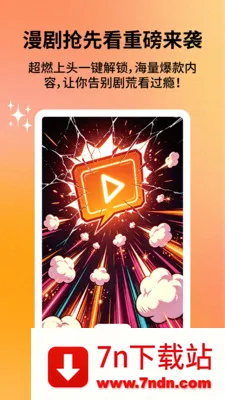 �������ȿ������ֻ���v1.0.0 ��׿���ͼ