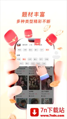 �����ӽ簲׿���ֻ���v1.0.4 ��Ѱ��ͼ