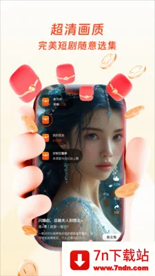 �����ӽ簲׿���ֻ���v1.0.4 ��Ѱ��ͼ