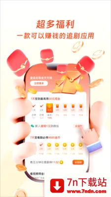 �����ӽ簲׿���ֻ���v1.0.4 ��Ѱ��ͼ