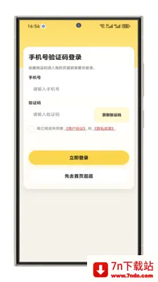 ����ָ����(��ָװ������)v1.1.1 ��Ѱ��ͼ