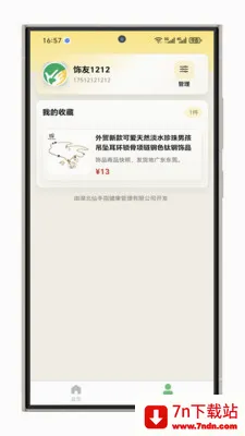 ����ָ����(��ָװ������)v1.1.1 ��Ѱ��ͼ