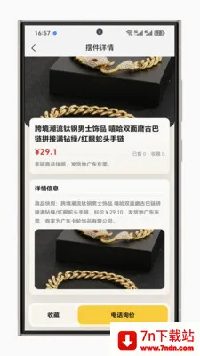 ����ָ����(��ָװ������)v1.1.1 ��Ѱ��ͼ