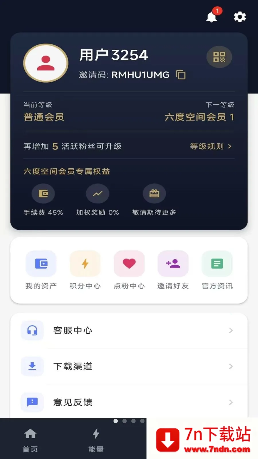 ��ָ֮��2026���°汾v1.0.7 ��׿���ͼ
