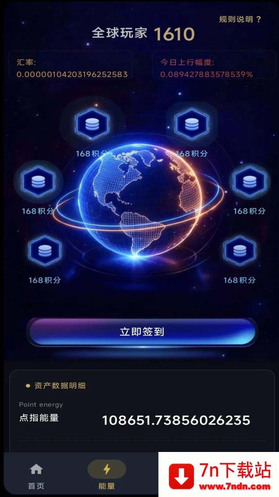 ��ָ֮��2026���°汾v1.0.7 ��׿���ͼ