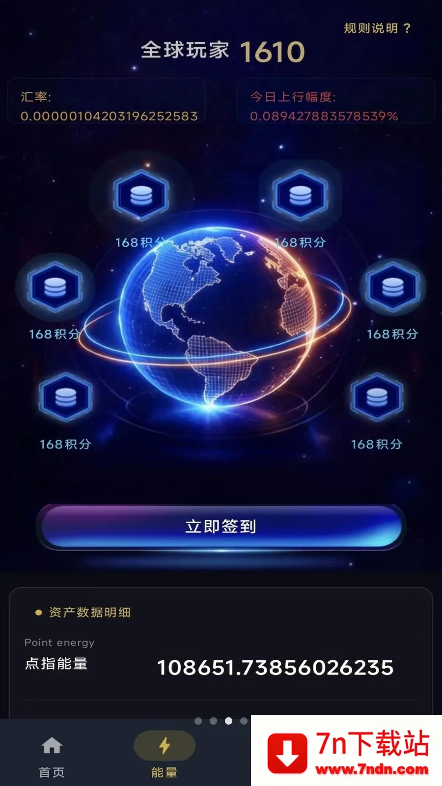 ��ָ֮��2026���°汾v1.0.7 ��׿���ͼ