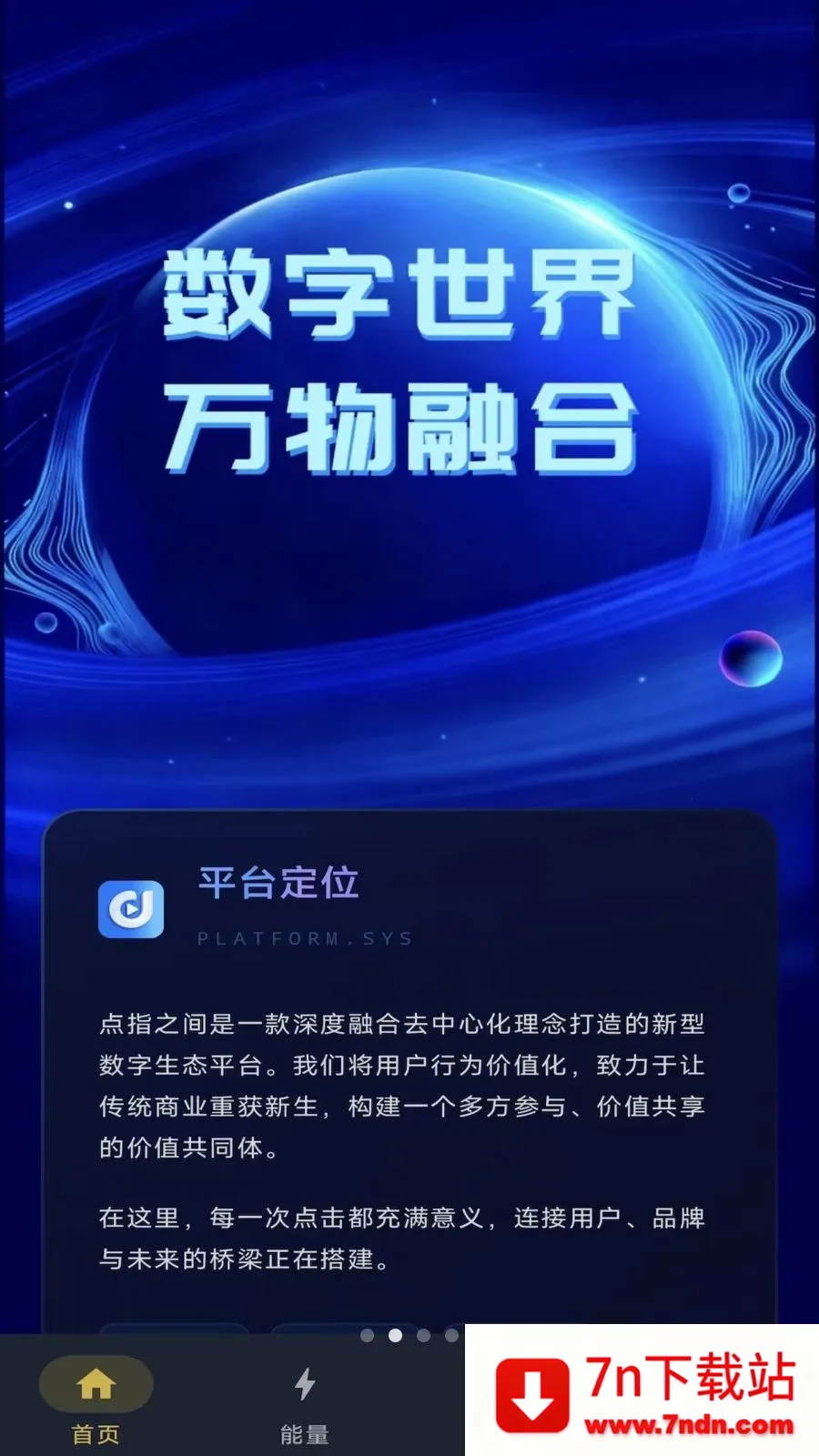 ��ָ֮��2026���°汾v1.0.7 ��׿���ͼ