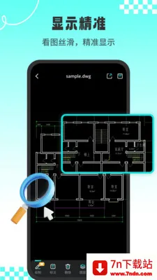 CADרҵ��ͼʦ��׿���ֻ���v1.3.2 ��׿���ͼ