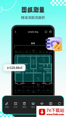 CADרҵ��ͼʦ��׿���ֻ���v1.3.2 ��׿���ͼ
