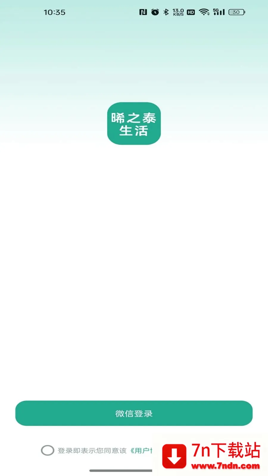 ��̩֮����(ʵʱ����ƽ̨)v26.05.08 ��׿���ͼ